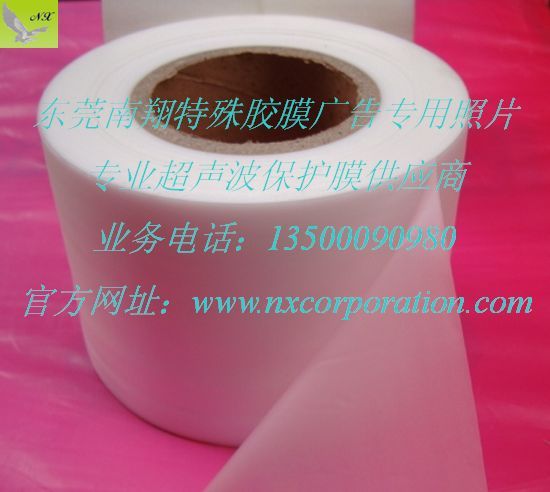 ĥɰ��͸����������Ĥ��TFA-C2��