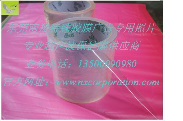 �ϳ�TPU����Ĥ��NTPU-A1��